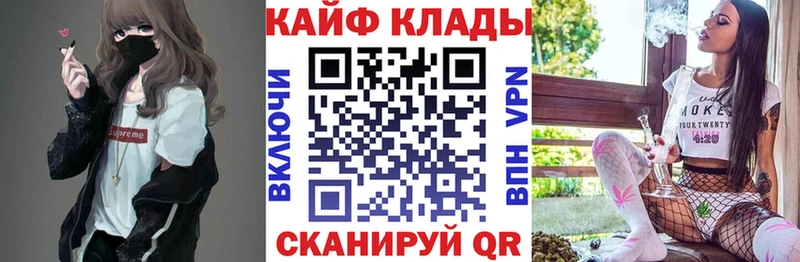 Купить наркотики цена Заинск СОЛЬ  Кокаин  АМФ  ГАШИШ  Меф 