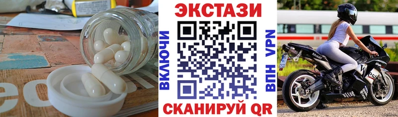 наркота  Заинск  Экстази диски 