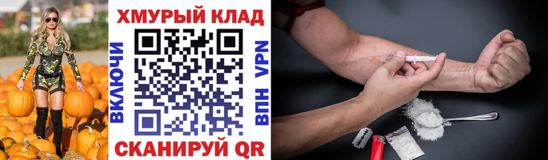 ГЕРОИН VHQ  купить наркоту  mega ССЫЛКА  Заинск 