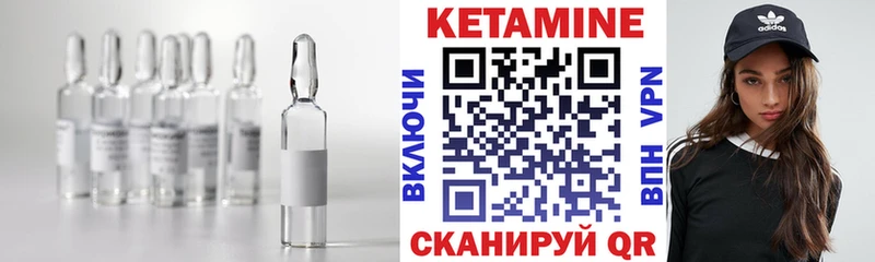 КЕТАМИН ketamine  Заинск 