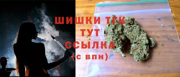 MDMA Premium VHQ Вязники