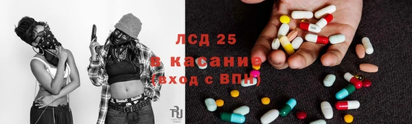соль ск Володарск