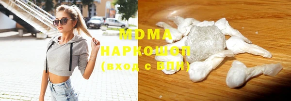соль ск Володарск