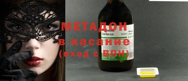 мефедрон Вяземский