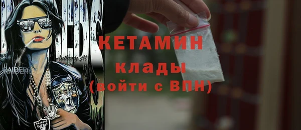 соль ск Володарск