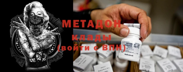 мефедрон Вяземский