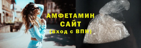 мефедрон Вяземский