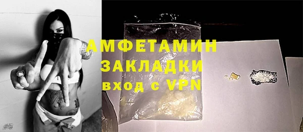 MDMA Premium VHQ Вязники