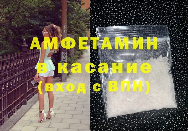 мефедрон Вяземский