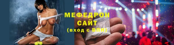 соль ск Володарск