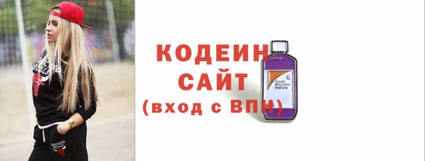 а пвп мука Вязьма