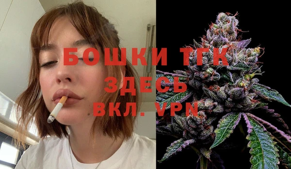 мефедрон Вяземский