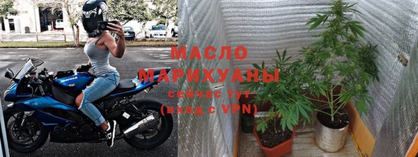 а пвп мука Вязьма
