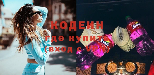 а пвп мука Вязьма