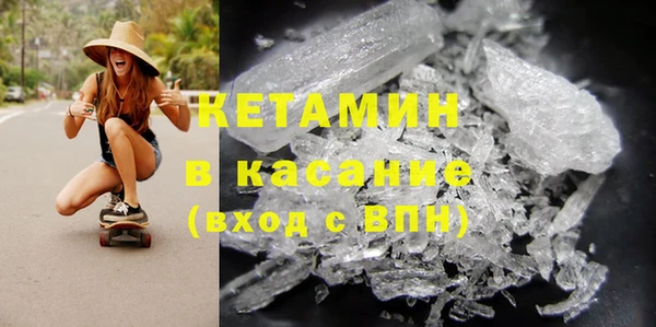 MDMA Premium VHQ Вязники