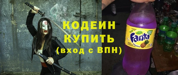 соль ск Володарск