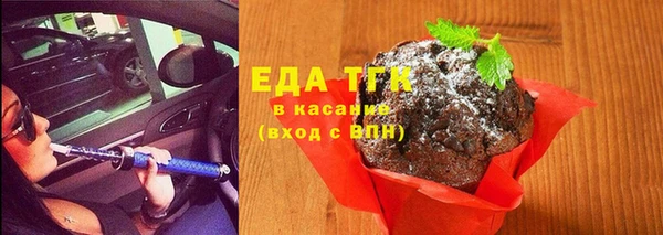 а пвп мука Вязьма