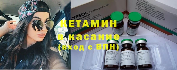 мефедрон Вяземский