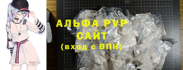 мефедрон Вяземский