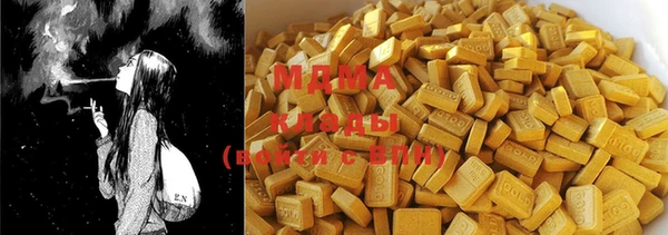 а пвп мука Вязьма
