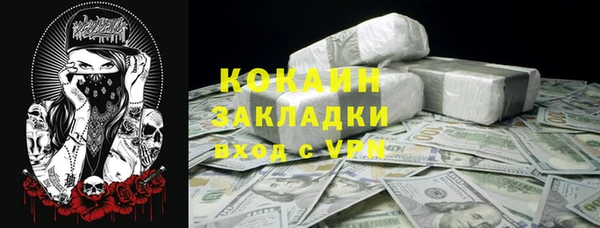 MDMA Premium VHQ Вязники