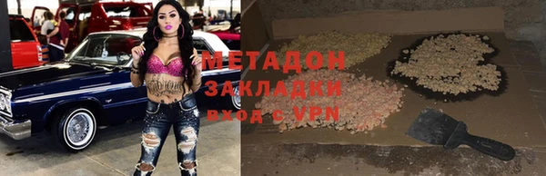 мефедрон Вяземский