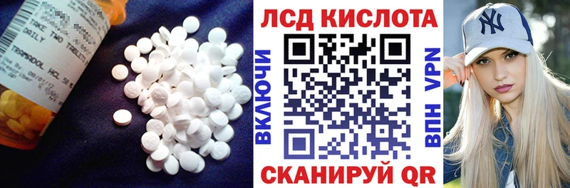 ЛСД экстази кислота  как найти наркотики  мориарти наркотические препараты  Заинск  блэк спрут ТОР 