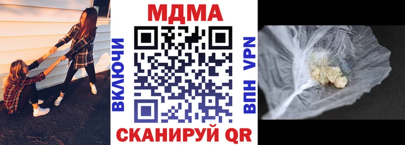 MDMA кристаллы  Заинск 