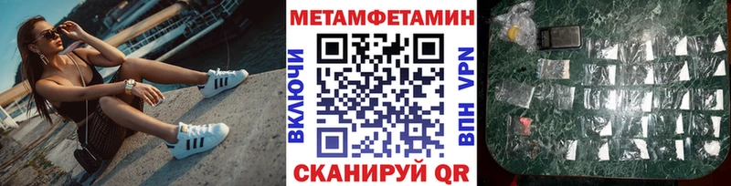 где можно купить   Заинск  Метамфетамин Декстрометамфетамин 99.9% 